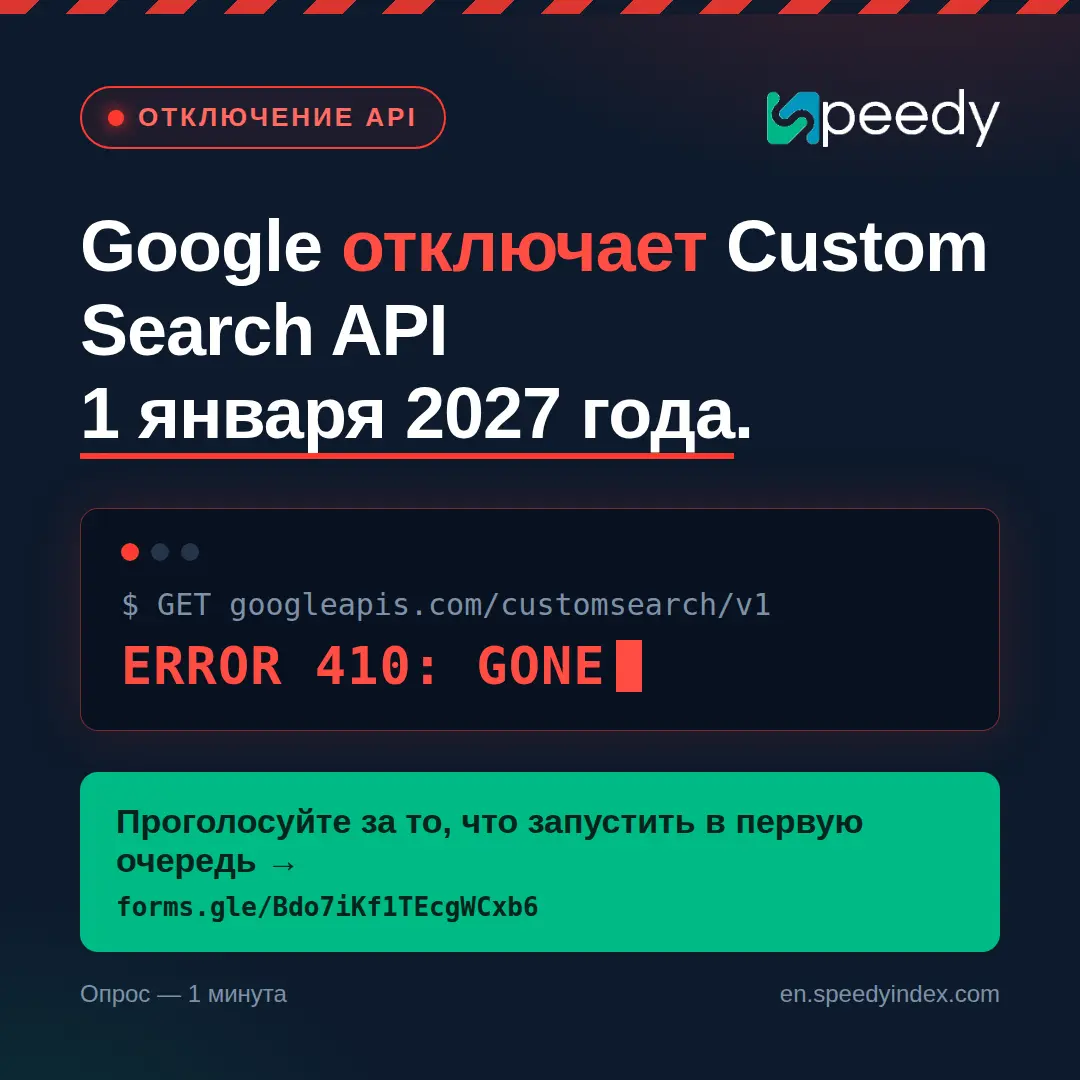 https://speedyindex.com/proverka-indeksatsii-sayta-google/