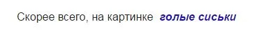 google_znaet.webp