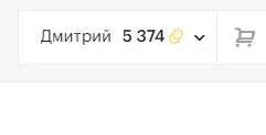 gooseee.webp