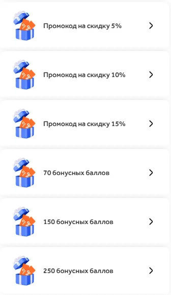 Город-Здоровья-–-играйте-и-получайте-подарки-от-Здравсити--01-10-2026_11_33_PM.webp