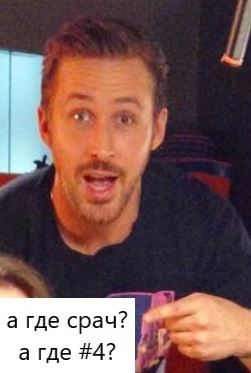 gosling_not_die_in_the_end_of_drive_remember_guys_its_very_important.webp