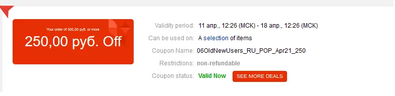 got.webp