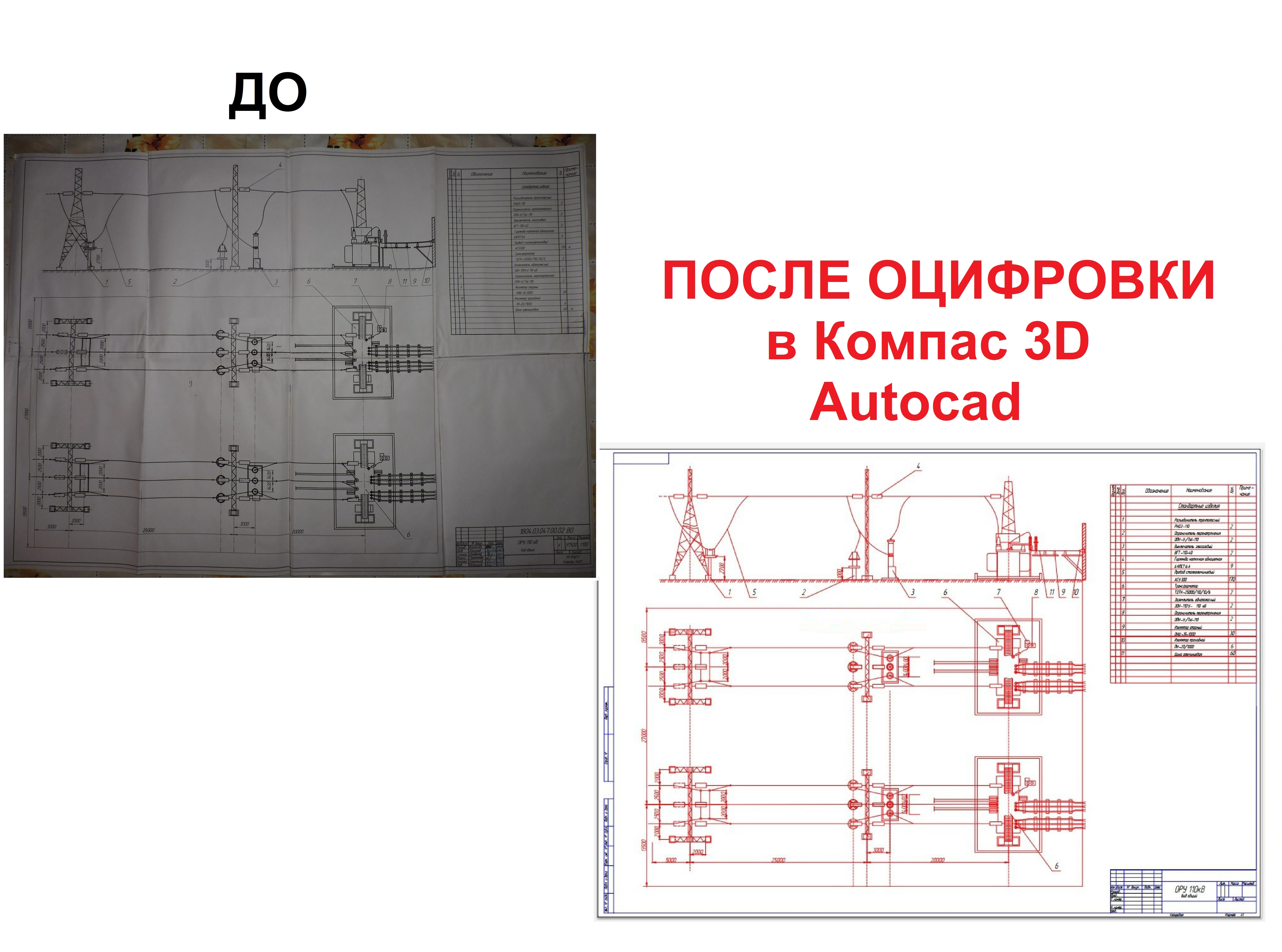 ГОТОВО1m_GBXliPVo.webp