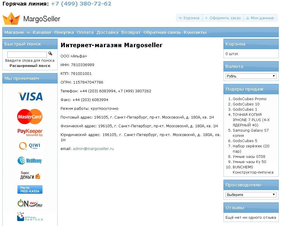govnomagazin.webp