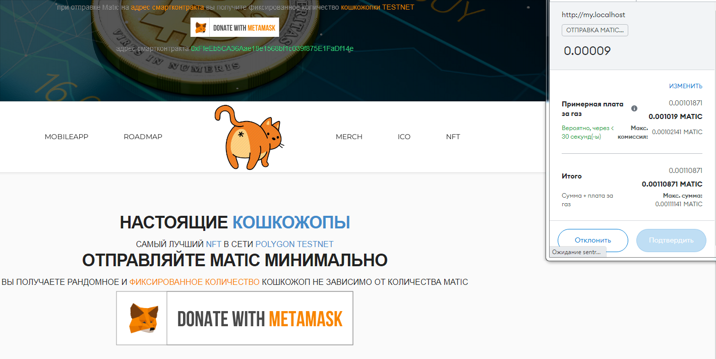 govnomatic.PNG