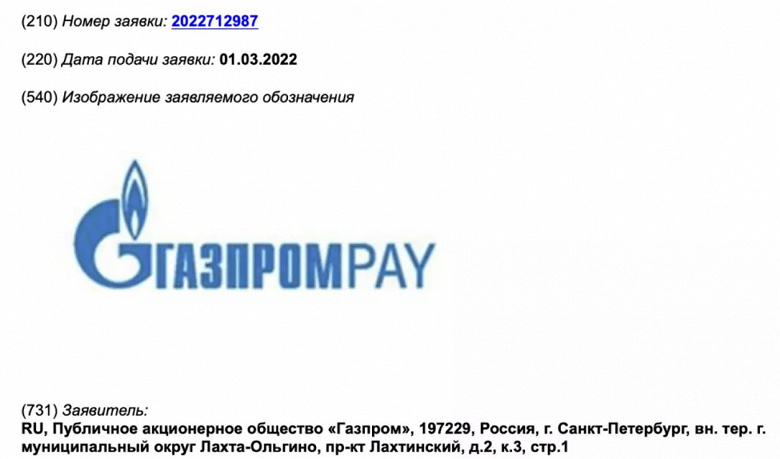 gpay_лахта.jpg