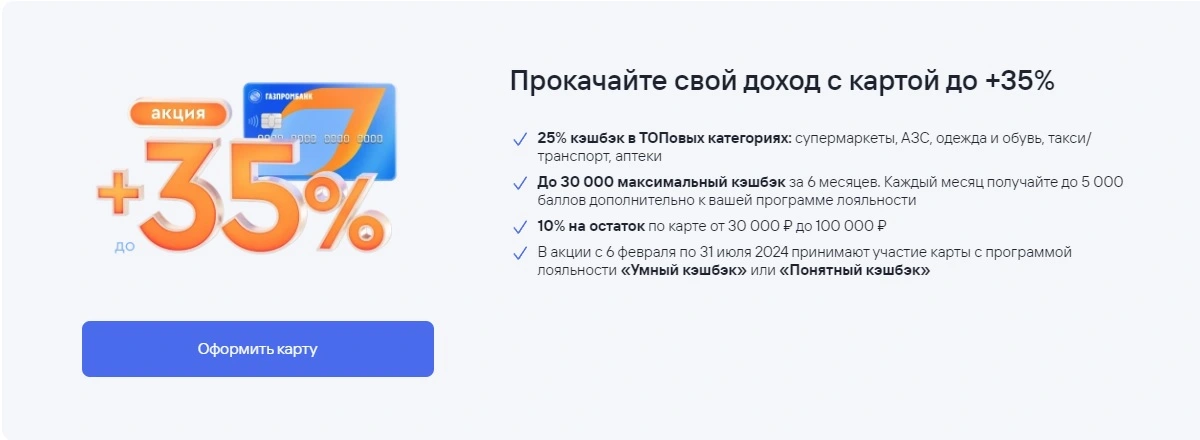 GPB.webp
