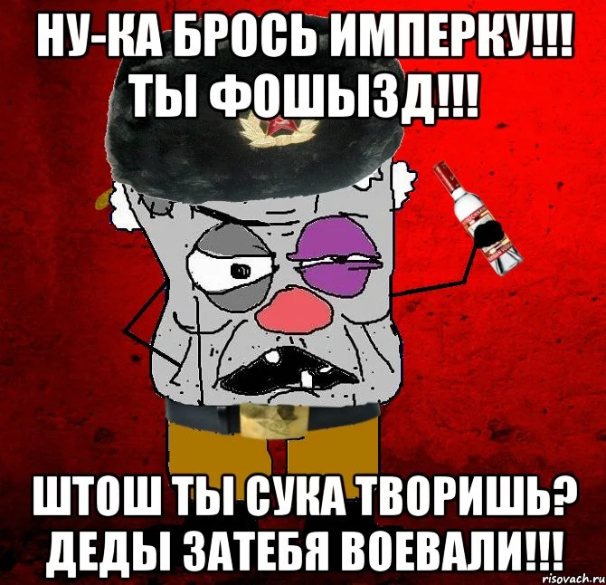 grazhdanin---tipichnyy-sovok_25265472_orig_.webp