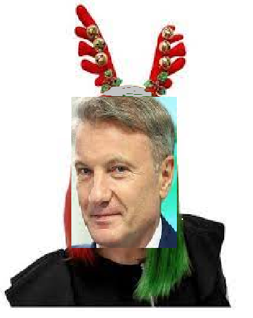 Греф.webp