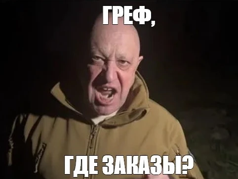 греф.webp