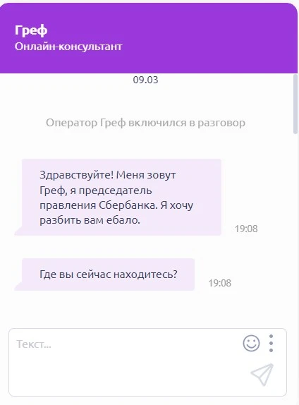 gref.webp