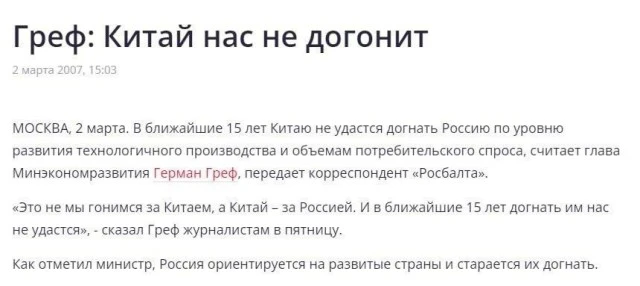 греф.webp