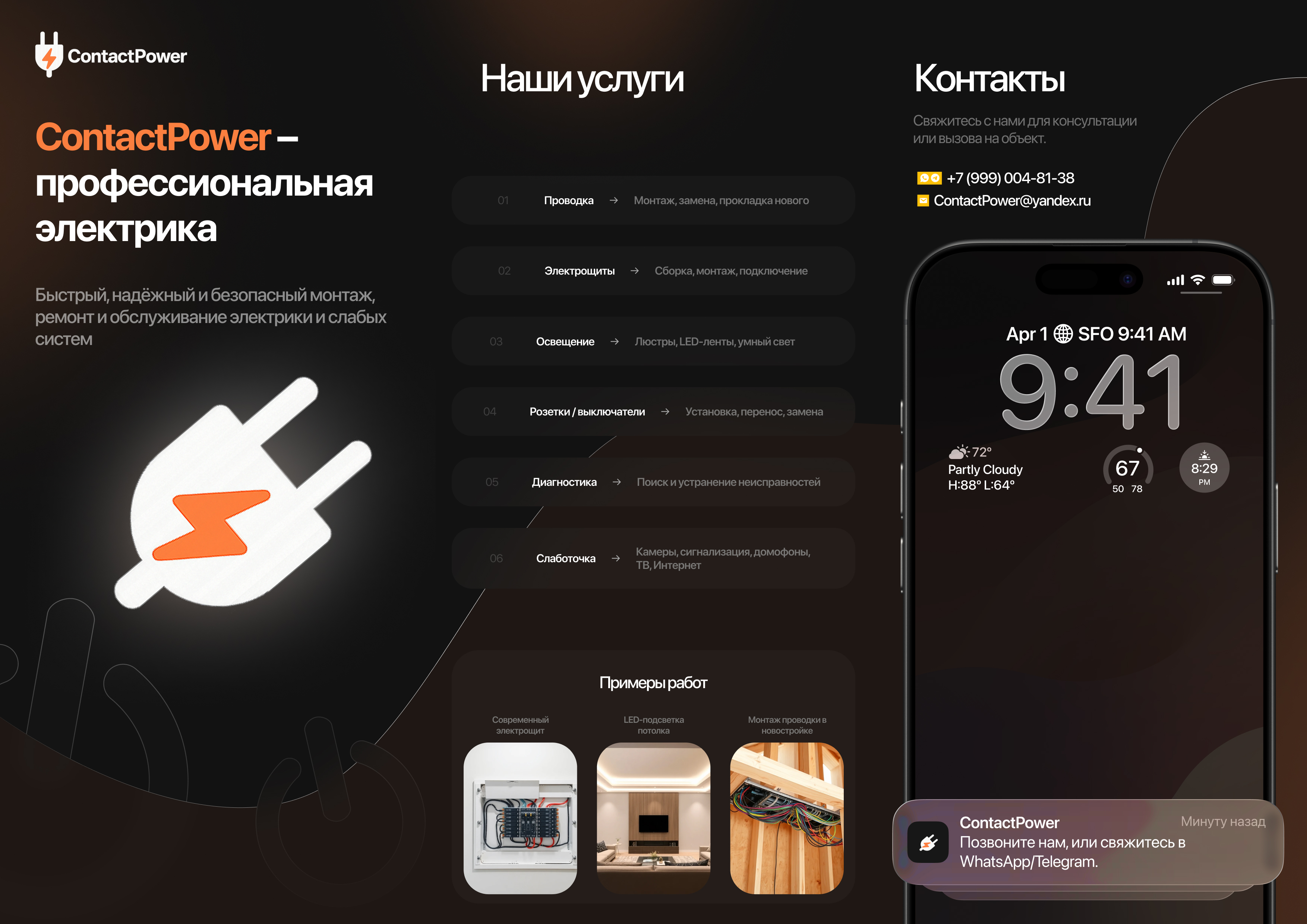 Group 1410065928.webp