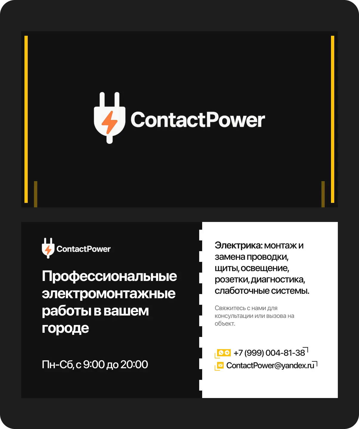 Group 1410065944.webp
