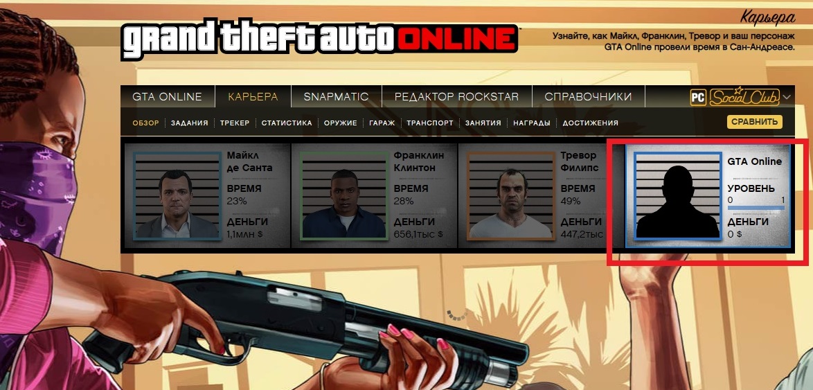 gta v error.jpg