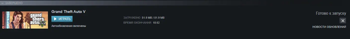 гта.webp