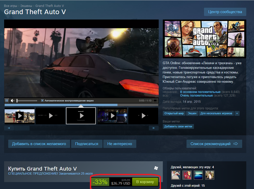 gtav.webp