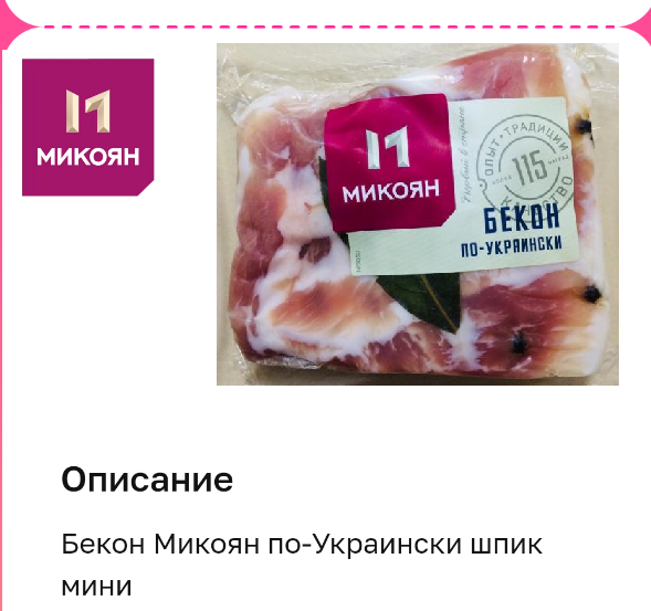 Губа2 9236811556.webp
