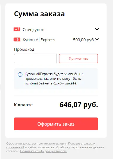 гуд.webp