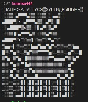 гусь.webp