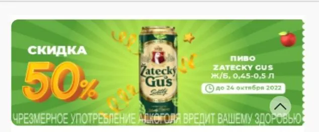 гусь.webp
