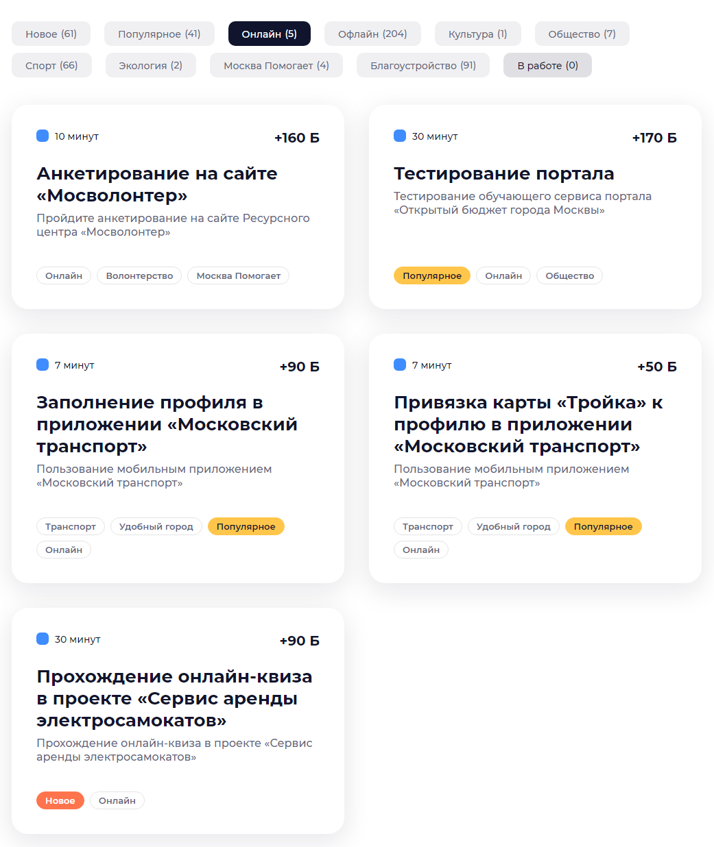 gz.mos.ru.webp
