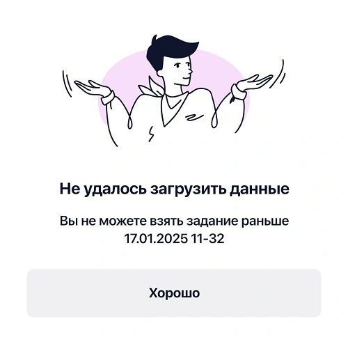 гз.webp