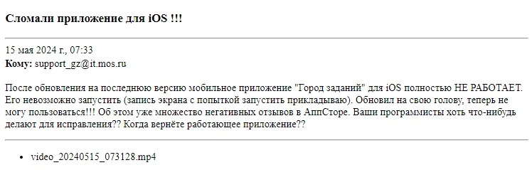 гз_для_иос.jpg