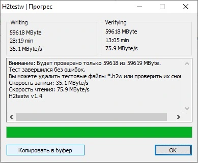 H2testw_Netac64.jpg