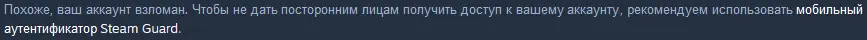 hacked.webp
