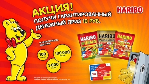 haribo.jpg.500x300_q95.webp