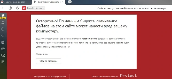 harshcoin1.webp