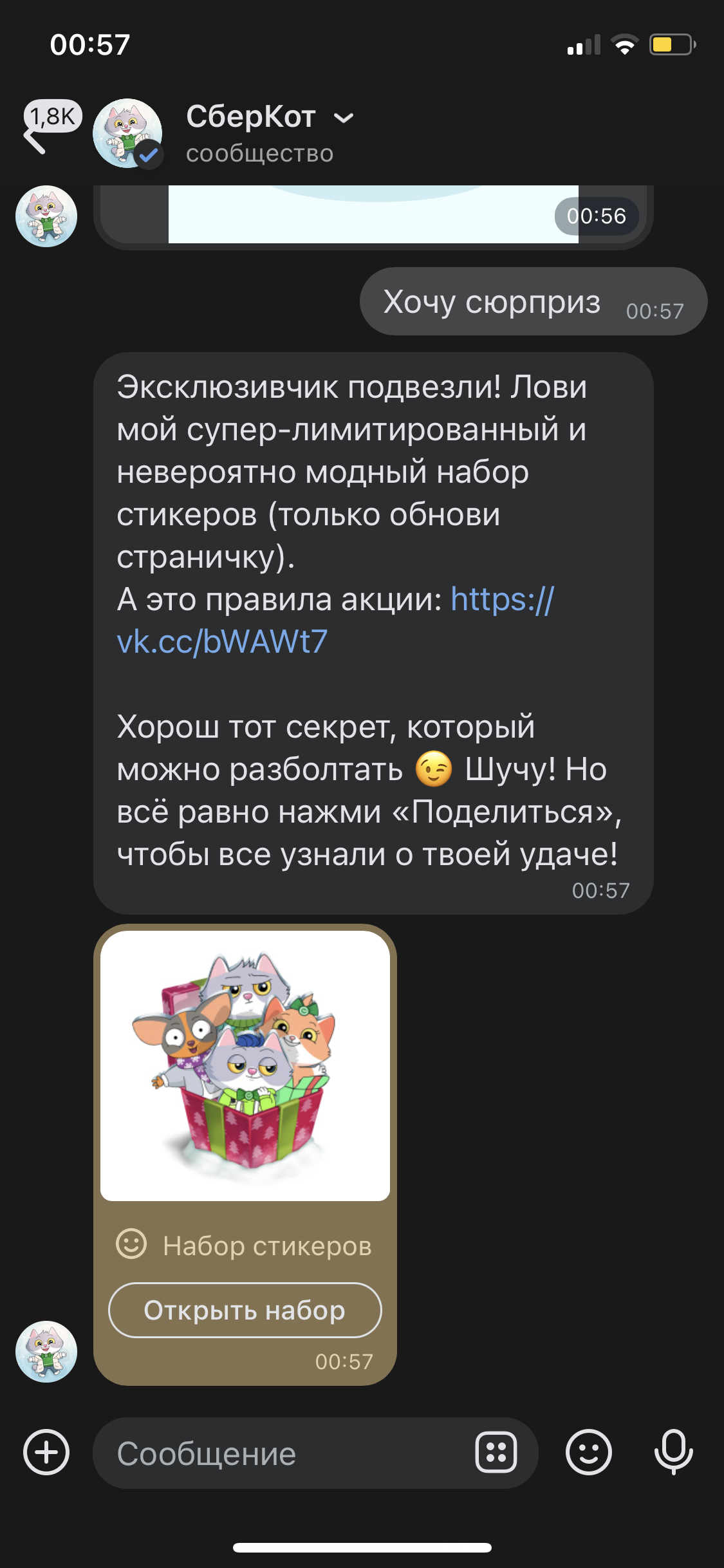 hd4band.png