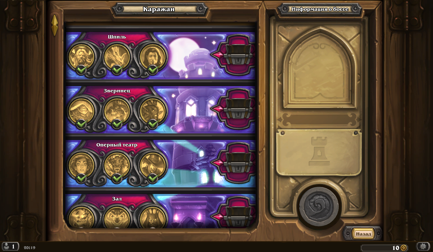 Hearthstone Screenshot 01-06-17 20.19.29.webp