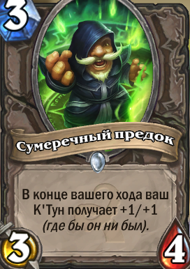 Hearthstone Screenshot 05-29-16 12.31.36.webp