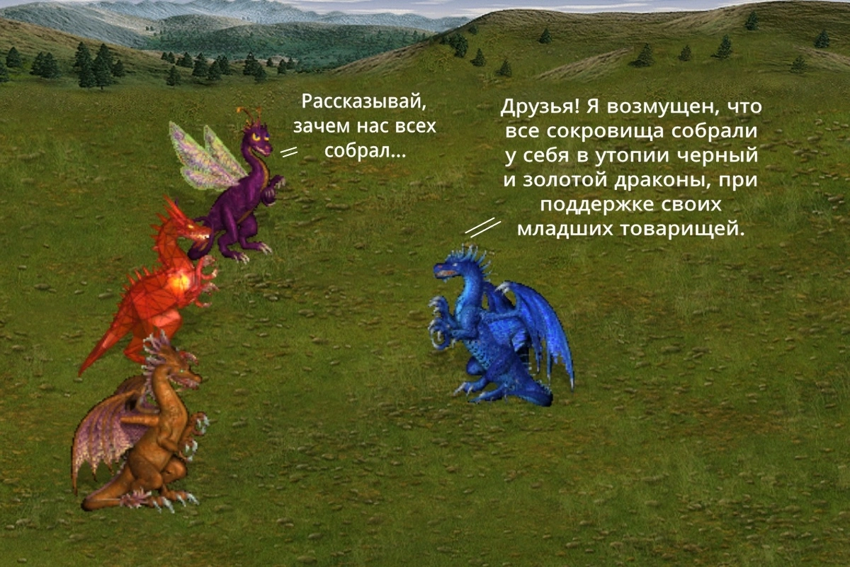 Heroes-of-Might-and-Magic-III-Heroes-of-Might-and-Magic-Игры-5103662.webp