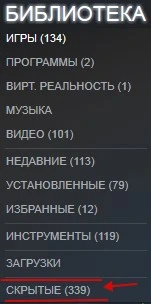 hidden.webp