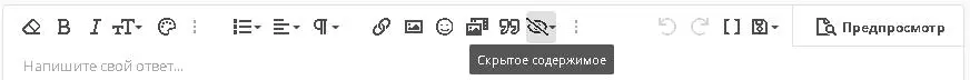 hide.webp