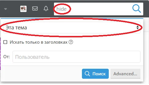 hide2.webp