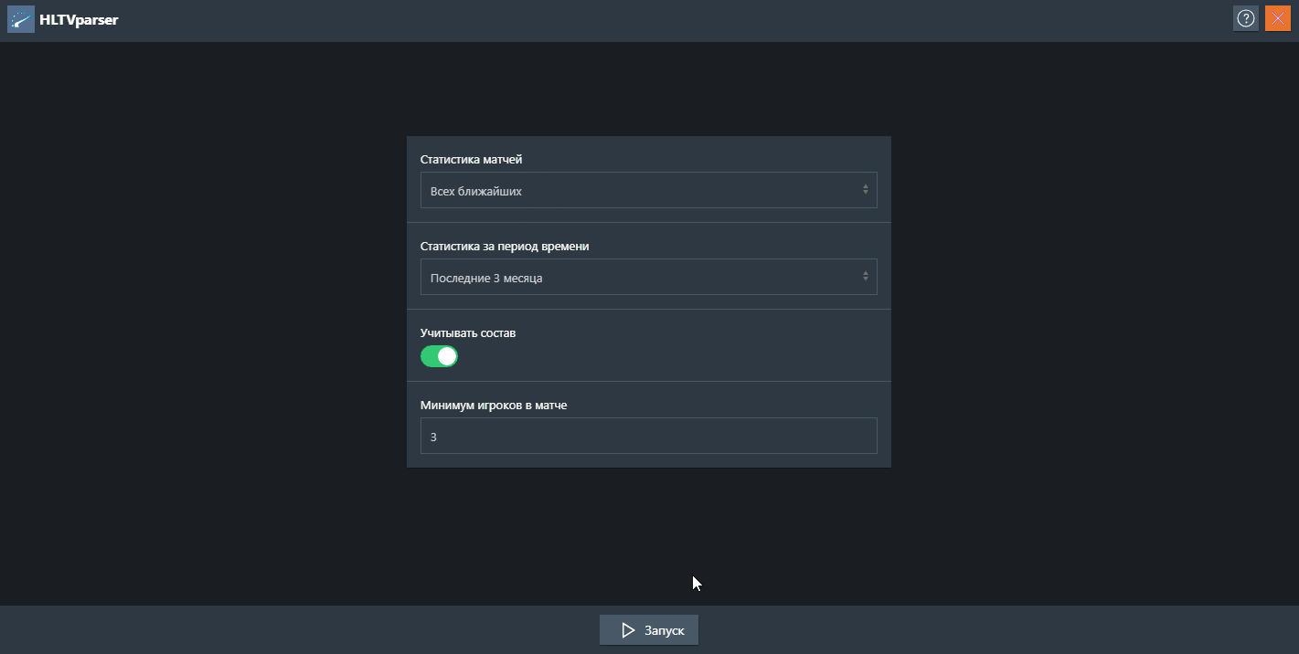 HlTVparser2.gif