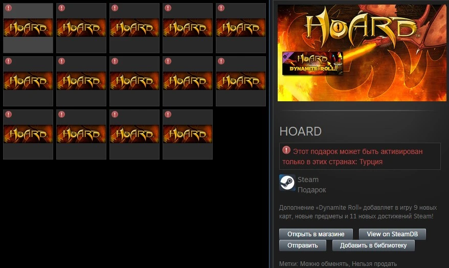 Hoard.webp