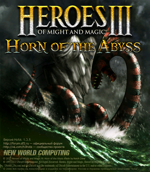 Horn_of_the_Abyss.jpg