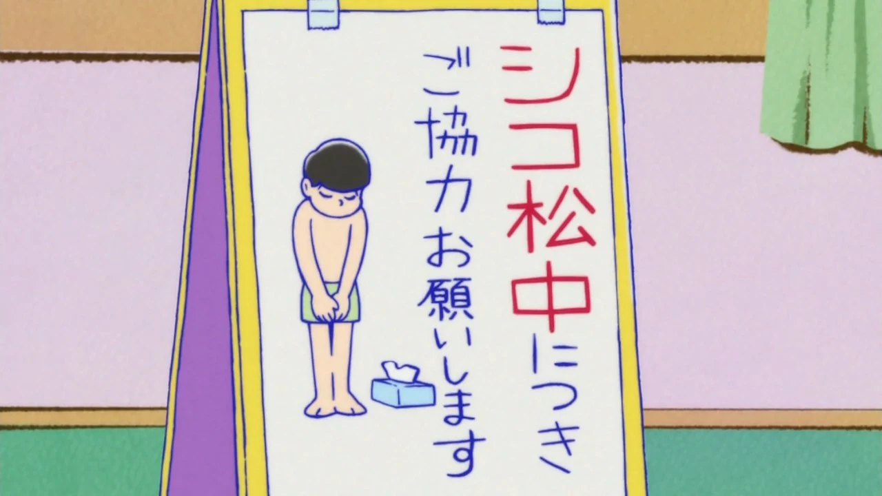 [HorribleSubs] Osomatsu-san - 13 [720p].mkv_snapshot_20.56_[2016.05.30_21.37.21].webp