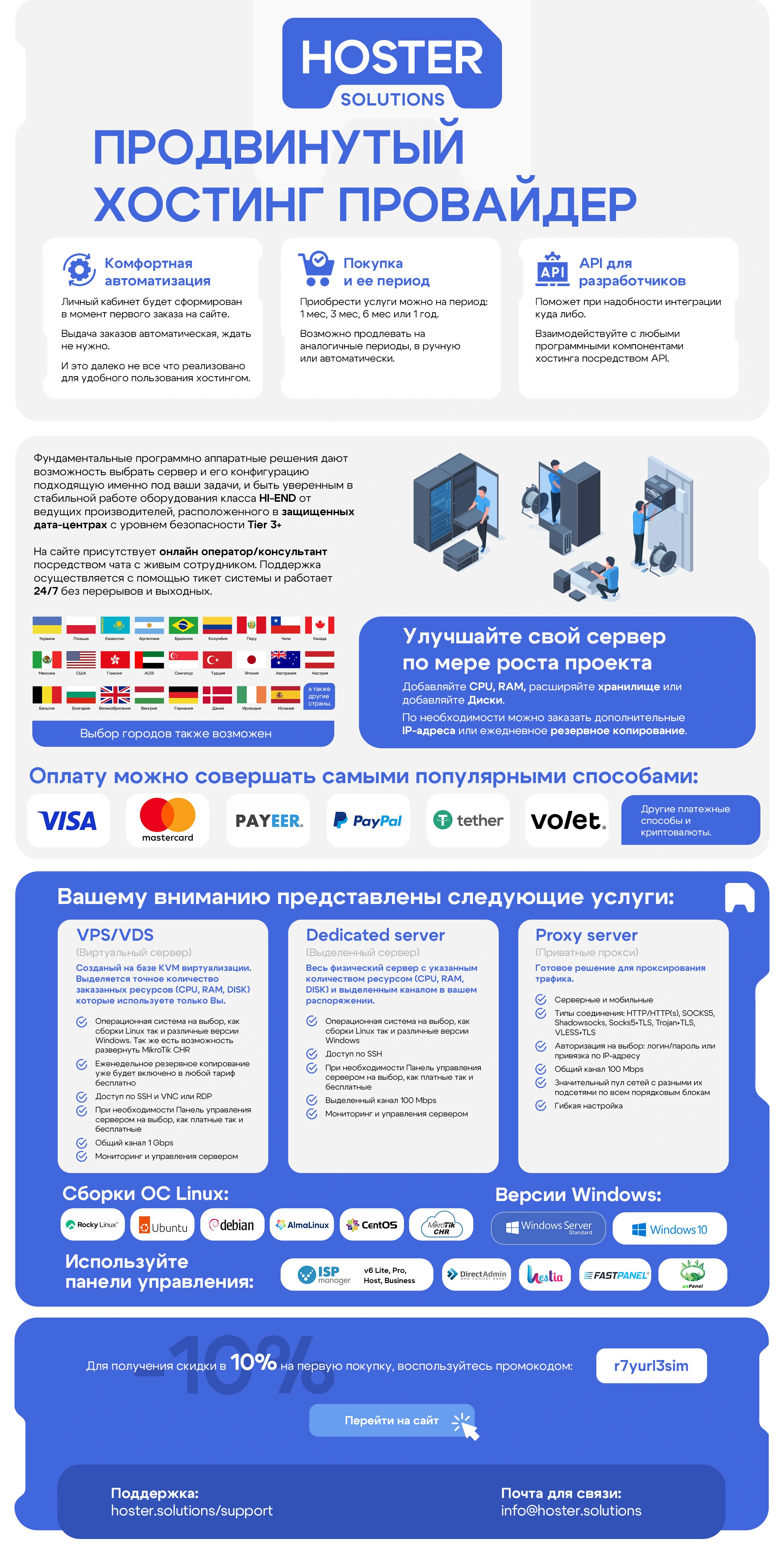 hoster_pravky1_final.webp