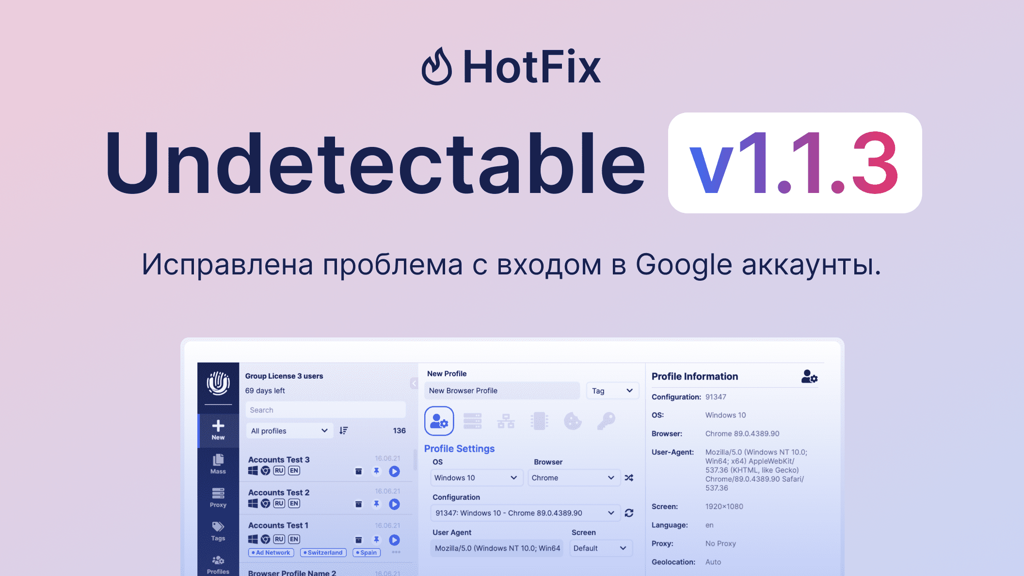 hotfixru (1).webp