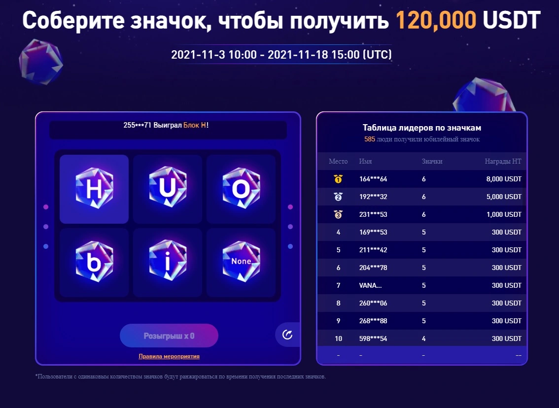 huobi.webp