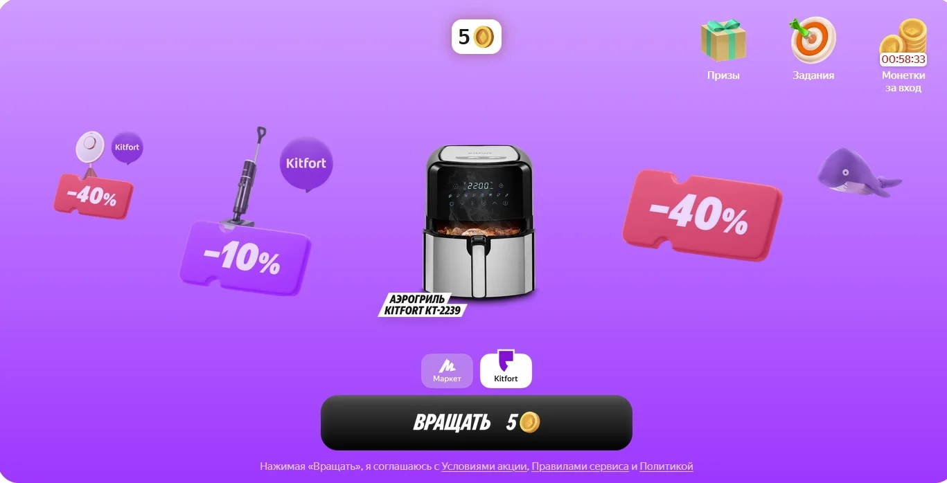 й.webp
