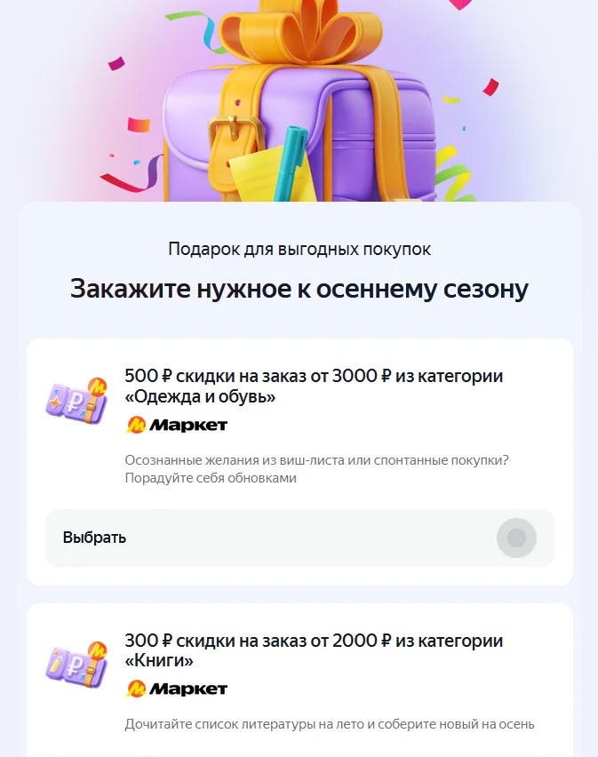 й.webp