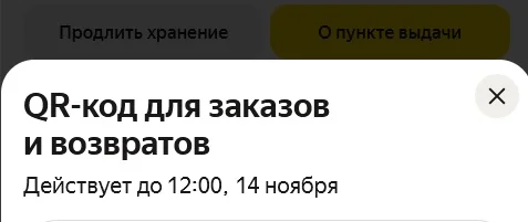 й.webp