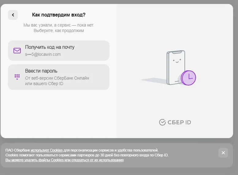 ИД.webp